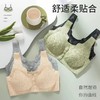 【五色可选！第二件0元！！！】柔软贴肤，唤醒舒适自在。轻薄设计，入衣无痕。中老年妈妈的优选，前开扣内衣。给你全方位呵护的无钢圈文胸。尽享舒适裸感，哺乳胸罩，贴心保护妈妈与宝宝的温暖时光！ 商品缩略图1