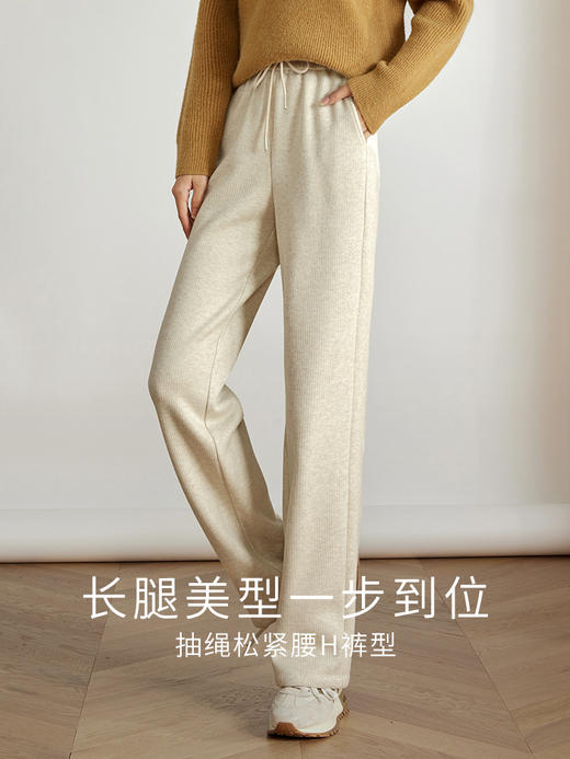 【年终特卖】熙世界磨毛加绒窄版阔腿裤子女秋冬高腰垂感直筒加厚杏色糯米裤 商品图1