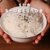 【益品良食】香畴玉针香 米粒细长 米饭清香  源自山泉水的滋养2.5kg 商品缩略图0
