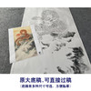 【大彩图】刘继彪工笔画白描底稿《龙》初学者临摹动物线稿A633 商品缩略图1