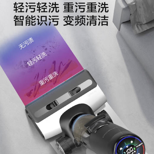添可（TINECO）洗地机 芙万3.0 LED 商品图13