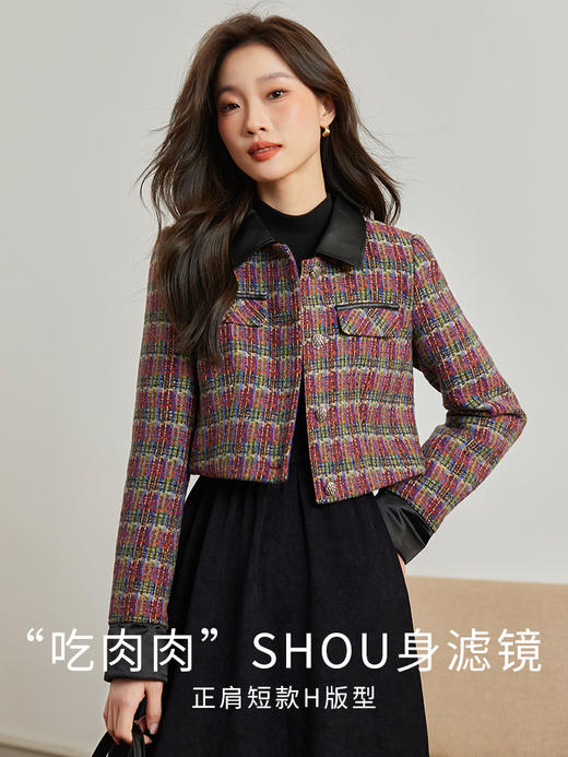 【年货节】熙世界彩色粗花呢小香风短外套小个子秋冬夹棉气质法式名媛上衣 商品图1