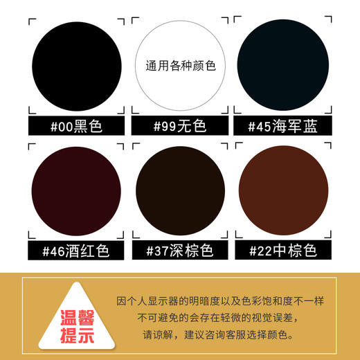 法国Famaco皮革蜂蜡滋润乳0228 商品图3