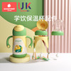 科巢儿童保温杯带吸管两用原装配件 奶嘴盖 鸭嘴盖 吸管软管配件 商品缩略图0