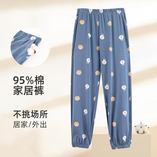 熳洁儿 女士纯棉休闲时尚显瘦束脚单裤可外穿商场同款23703270 商品图6