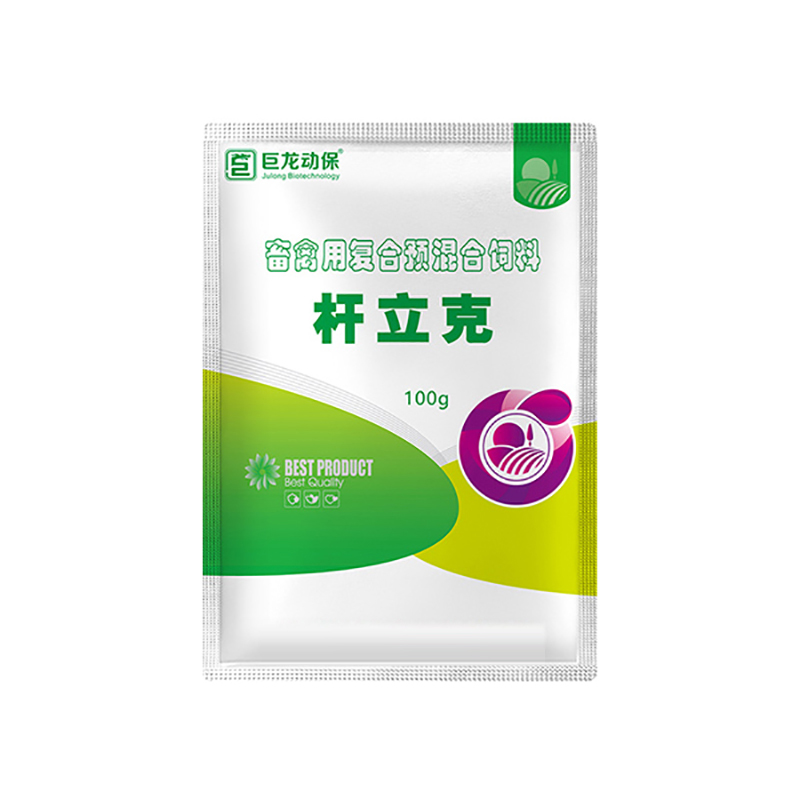 【杆立克】禽用大肠杆菌鸭传染性浆膜炎气囊炎腹膜炎等鸭鹅药 100g/袋