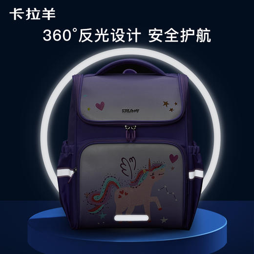 卡拉羊小学生1-3-6年级减负护脊18L/22L大嘴书包儿童卡通太空奇遇CX2185+CX2636 商品图8