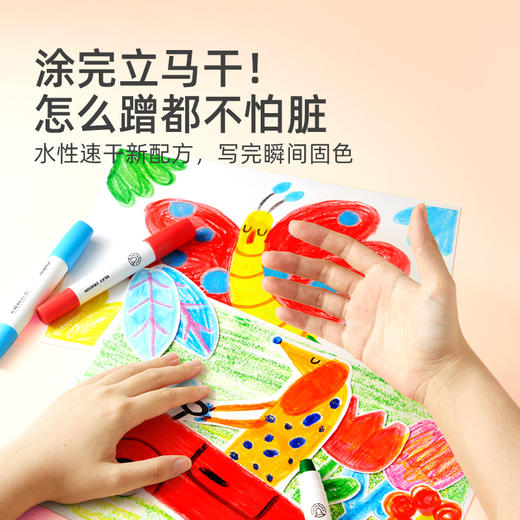 【丸丫专属】mideer丝滑速干蜡笔+水彩笔绘本套装★弥鹿 商品图1