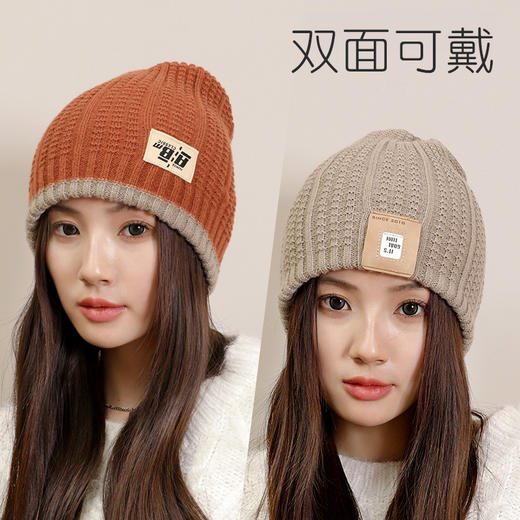 「双面可戴！四款配色」帽子女款2023新款秋冬季大头围针织毛线帽情侣双面戴护耳堆堆冷帽配饰 商品图0