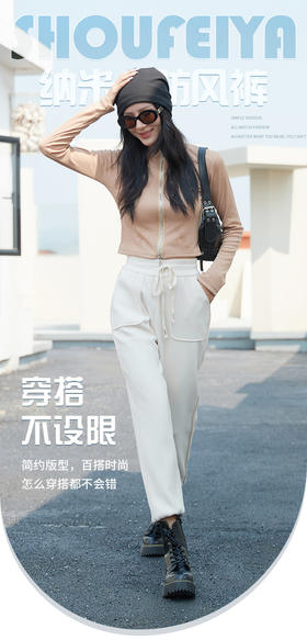 女士外穿加厚百搭纳米锦纶防风裤5189/15189