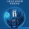 碧欧泉男士御尊精华抗老精华液A醇玻色因紧致淡纹50ml 商品缩略图1