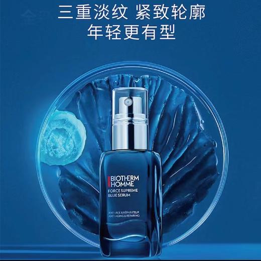 碧欧泉男士御尊精华抗老精华液A醇玻色因紧致淡纹50ml 商品图1