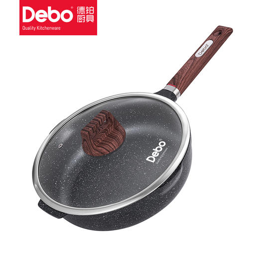 Debo德铂阿姆斯麦饭石合金不粘深煎锅 商品图4
