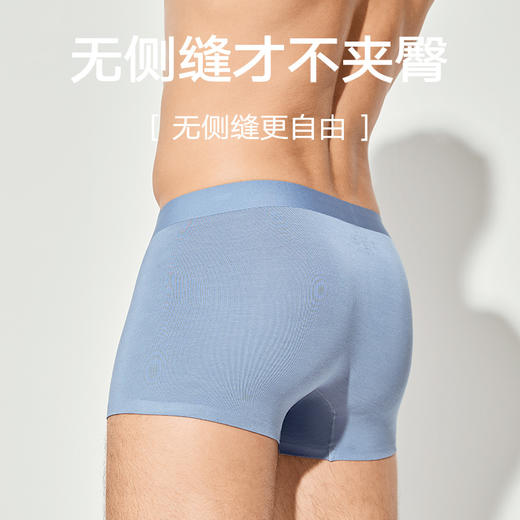 红色本命年男士内裤莫代尔中腰结婚四角裤桑蚕丝内档无痕平角裤 商品图3