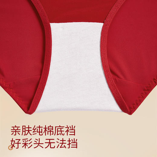 奶糖派花盛配套小裤性感蕾丝舒适透气本命年红品低腰三角裤女短裤 商品图4