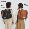 卡拉羊18L/20L小学生1-3-6年级安全气囊减负护脊立体书包 天鹅堡CX2194+CX2662 商品缩略图0