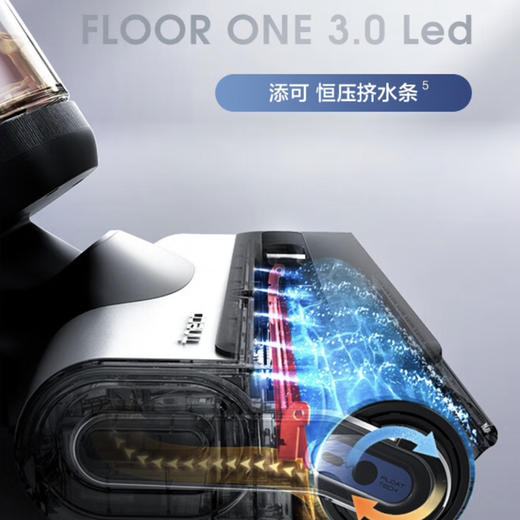 添可（TINECO）洗地机 芙万3.0 LED 商品图12