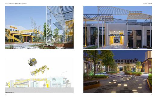 建筑中国（上下册） 商品图3