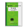 【胃泰康】巨龙动保禽用精神沉郁腺肌胃炎鸡鸭鹅鸽禽药100g/袋 商品缩略图2