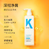 KONO经典去屑洗发水清爽蓬松顺滑洗发露男女通用750ml 商品缩略图3