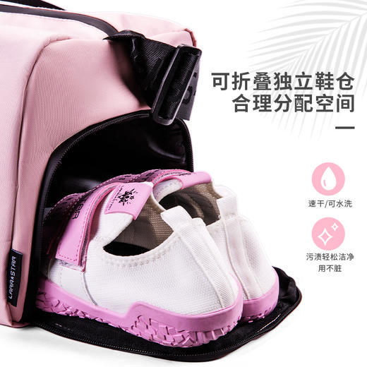 【乐刻甄选】劳拉之星干湿分离运动健身包 商品图2