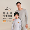 都市丽人都市锋尚舒暖保暖内衣男负5至5度适穿舒绒单面拉烫剪5A抗菌中厚保暖套装秋衣秋裤新年本命年红品FW39A1 商品缩略图0