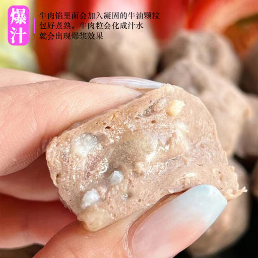 蓓昇牛肉丸200g | 火锅丸料系列 商品图1