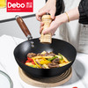 Debo德铂希拉克精铁炒锅电磁炉燃气灶通用 商品缩略图2