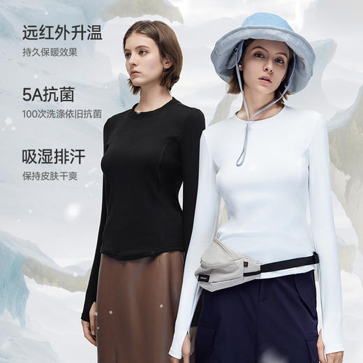 【毛爸】素湃温倍暖高性能保暖打底衫显瘦T恤女自发热防静电修身秋衣抗菌 商品图3