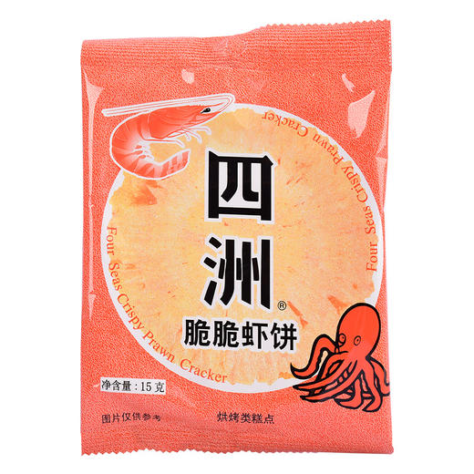 四洲脆脆虾饼15克*10 商品图0