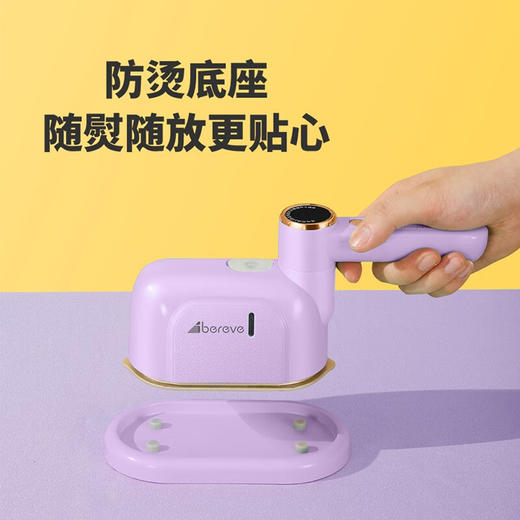 艾贝丽（AIBEILI）艾贝丽手持熨烫机ABL-G212 商品图6