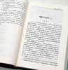 《宋代文学编年史》，精装16开，全4册，曾枣庄等著，凤凰出版社2010年一版一印，2902页，定价390，售价138元。品相9成。 商品缩略图8