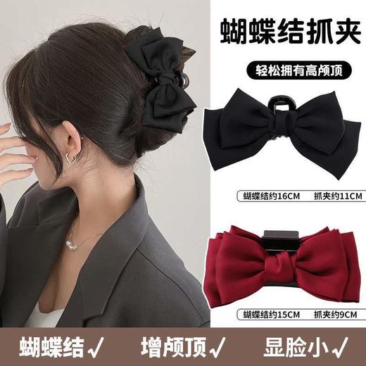 【明星网红同款发卡！时尚气息满满】黑色大蝴蝶结抓夹头饰在逃公主，发夹女后脑勺盘发夹子头饰，唯美设计，点缀你的盘发造型 hh 商品图5