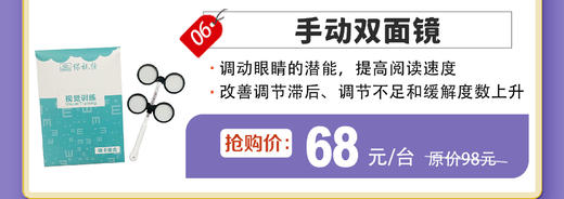 手动双面镜 商品图0