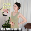 【加口袋带双兜保暖背心！】弹力护肚子暖胃成人，腰部月子防着凉宫带女，细腻贴身材质舒适，仿佛拥抱一样温暖；精选面料细致贴肤，柔软呵护、透气防冻；背心式设计灵活穿脱，满足不同场合需求 商品缩略图3