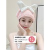 【干发帽速吸水！时尚与可爱】干发帽吸水速干加厚新款，洗头发浴帽女包头巾，高弹力松紧带  异取易戴，轻盈柔软珊瑚绒 不闷发 超大可爱蝴蝶结 hh 商品缩略图4