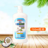 贝亲奶瓶清洗剂 果蔬清洗泡沫 150/400/600/700ml MA25/26/27/28 商品缩略图3