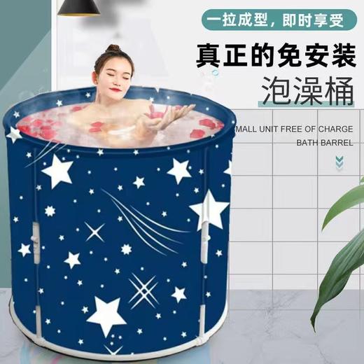 【日用百货】免安装折叠浴桶成人泡澡桶家用沐浴桶 商品图3