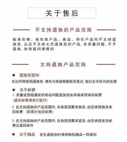 直发 【单拍不发】 糯肌肌的打底衫 穿上巨舒服，云朵般的感觉 商品图10