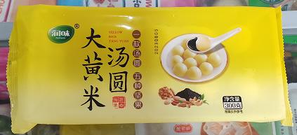 水饺汤圆烧卖美味早餐【NB】 商品图7