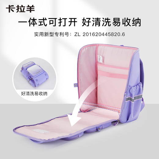 卡拉羊小学生1-3-6年级减负护脊18L/22L大嘴书包儿童卡通太空奇遇CX2185+CX2636 商品图7