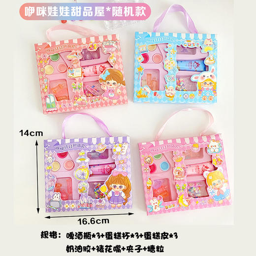 可爱奶油胶发夹咕卡行李箱学生儿童diy手账卡通贴纸树脂配件批发 商品图9