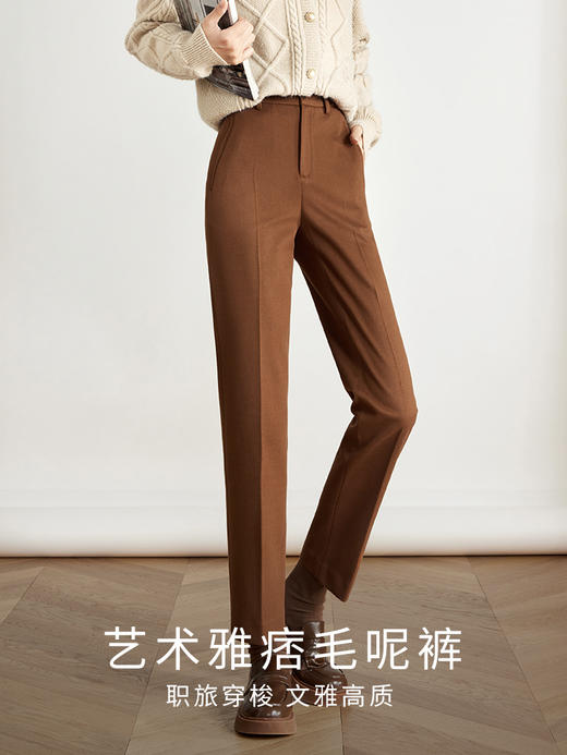 【年终特卖】熙世界焦糖色毛呢裤女九分西装裤2025秋冬款加厚小个子直筒裤子 商品图1