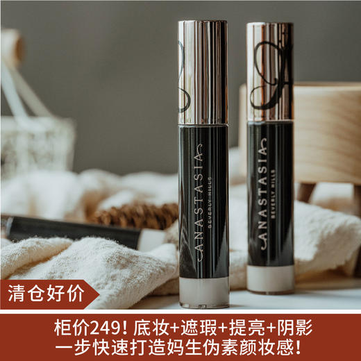 【清仓好价】Anastasia遮瑕液12ml 3号色 商品图0