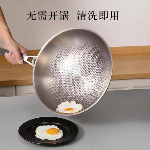莱德斯ROYDX厨具钛轻0涂层不锈钢炒锅 G17301 商品图1