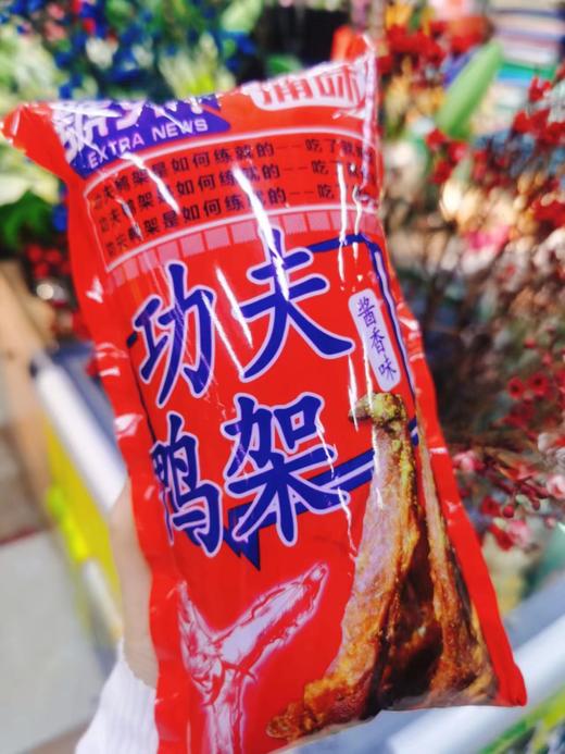 鸭架2袋 商品图2
