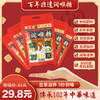 【双十一限时惠】梨花猫 百草有机润喉糖30g*8袋[福利品] 商品缩略图0
