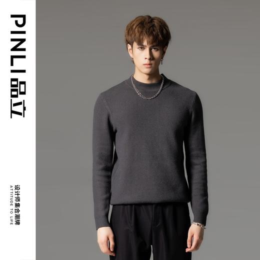 PINLI品立秋冬新品男士修身纯色针织衫加绒加厚长袖打底毛衣GD233210159 商品图6