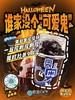 （卡劵）【新品秒杀】9.9抢奥利奥挖挖杯蛋糕-一起挖啊挖啊挖！ 商品缩略图1