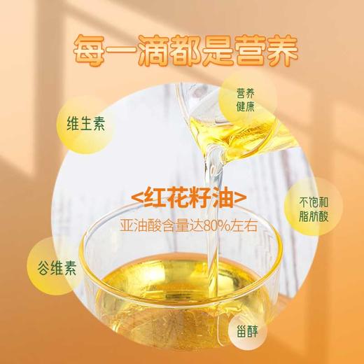 【绿洲果实】400毫升 红花籽油 *4 礼盒 商品图4